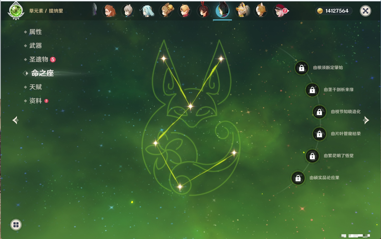 YSMK43526原神账号详情图29