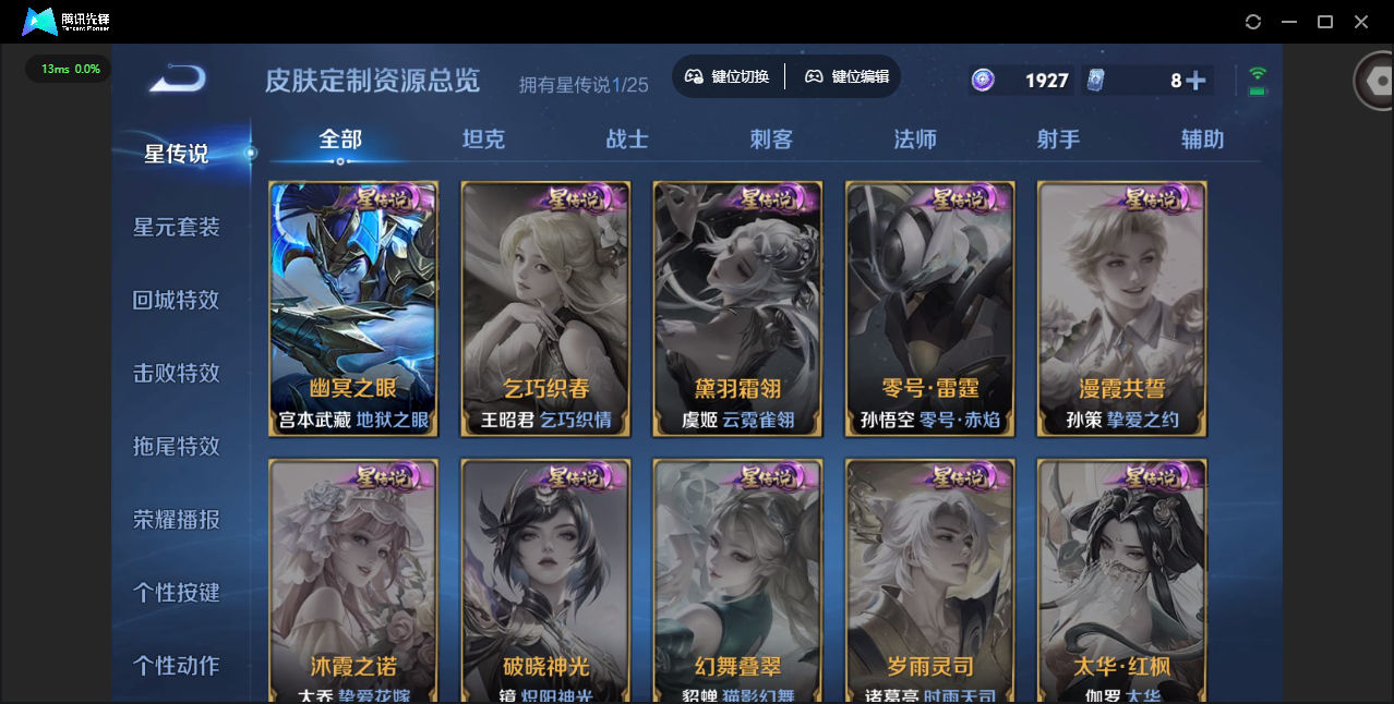 SJZCMW475948三角洲行动账号详情图23 SJZCMW475948三角洲行动账号详情图23