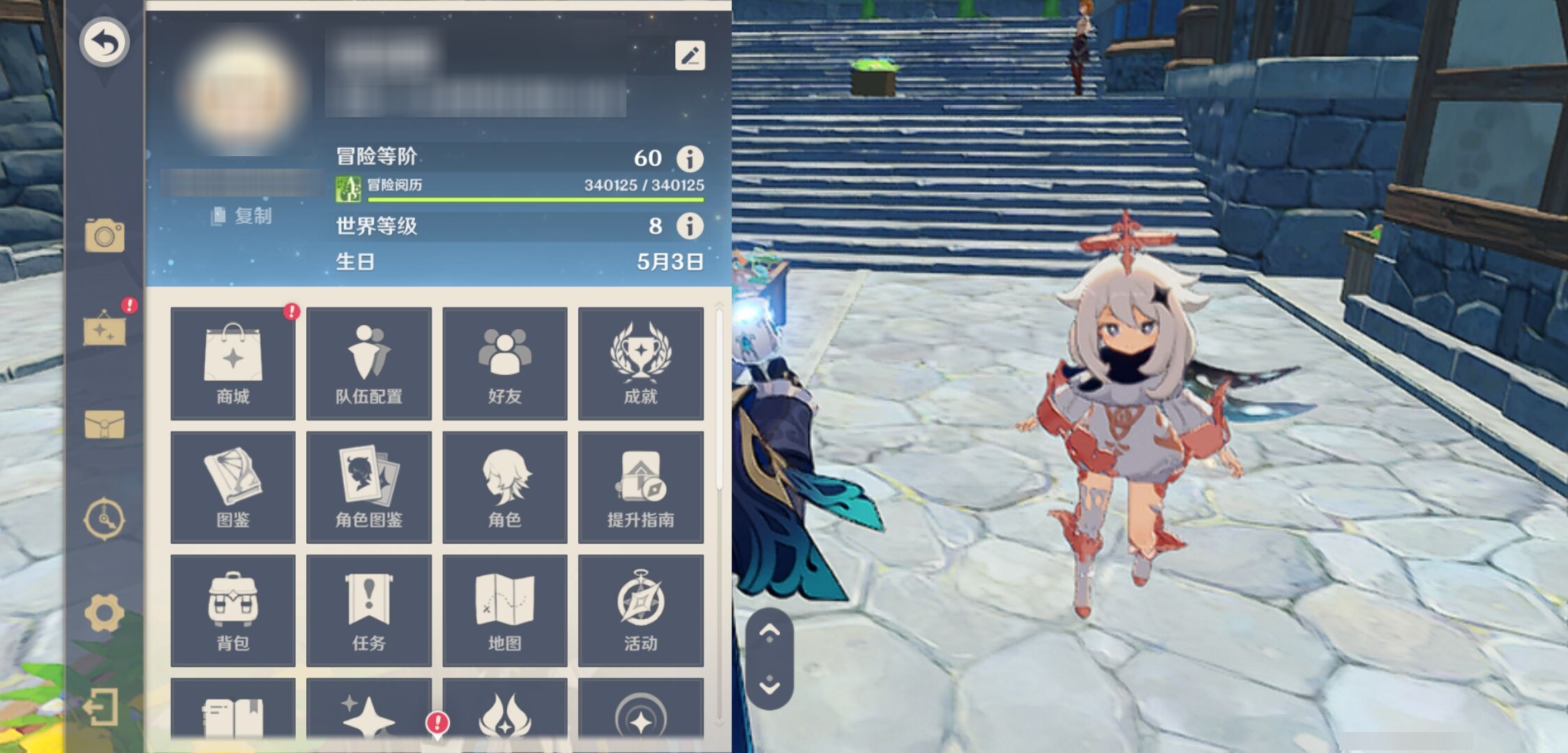 YSMK43573原神账号详情图6