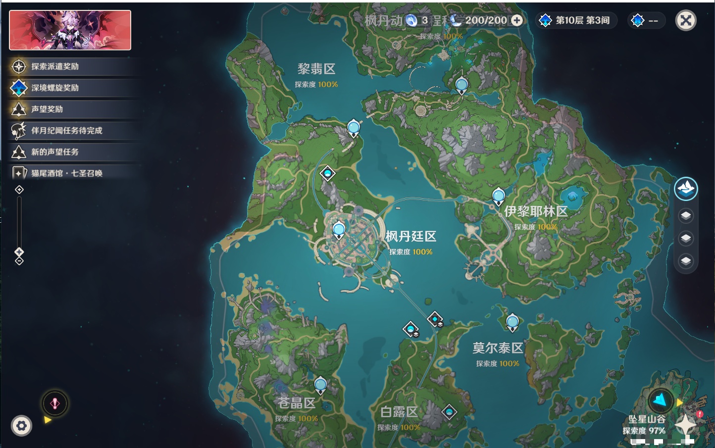 YSMK43527原神账号详情图72