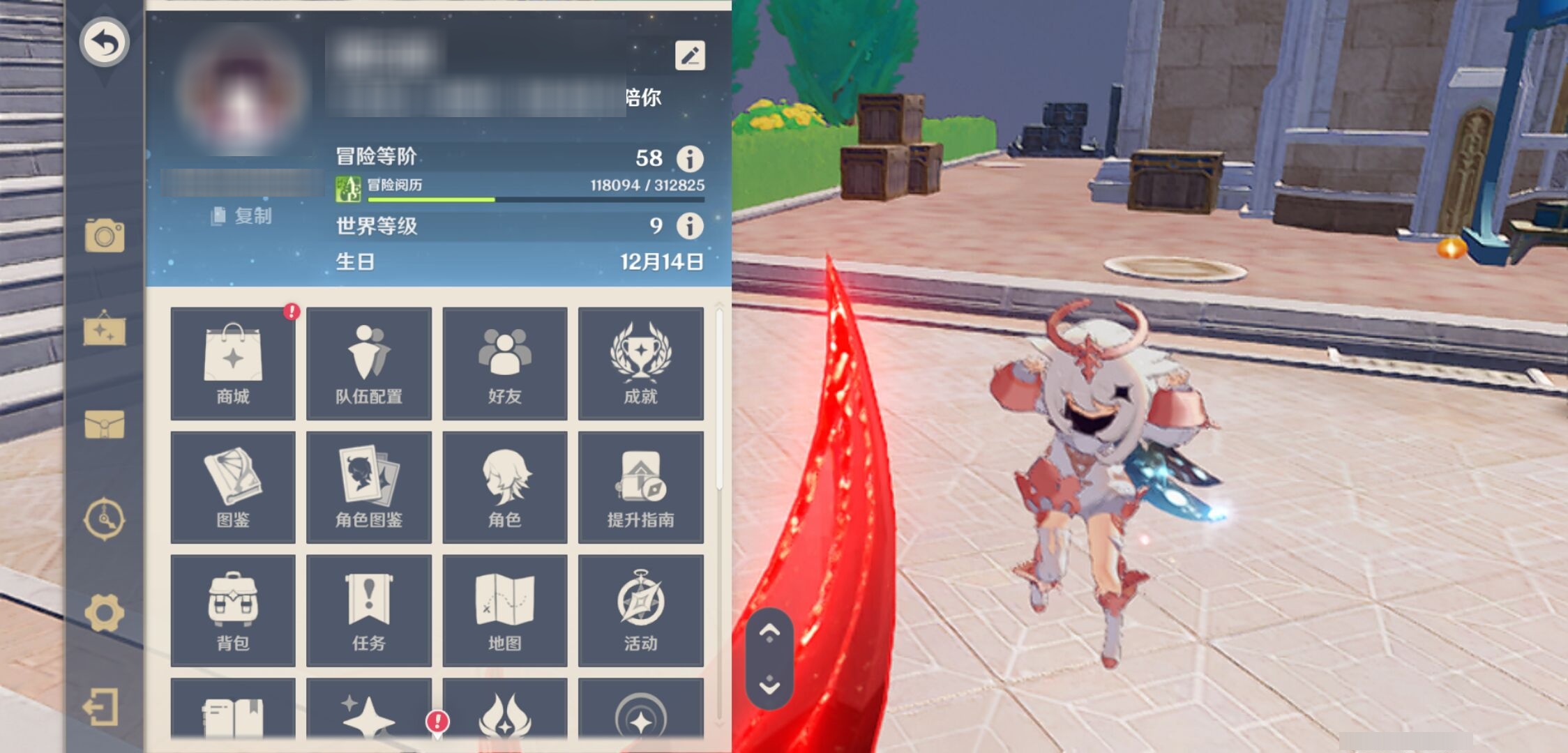 YSMK43575原神账号详情图6