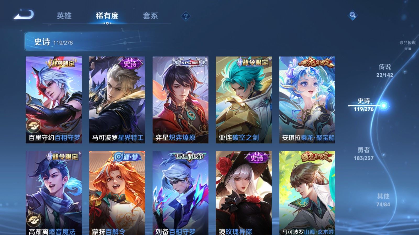 WZCMW4245831王者荣耀账号详情图13