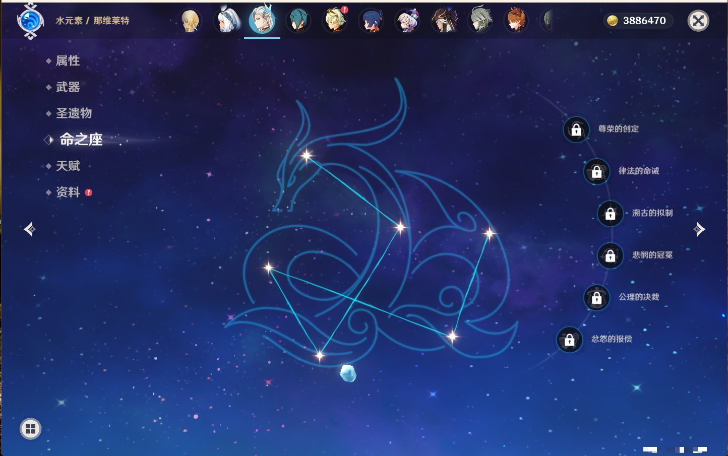 YSMK43538原神账号详情图35