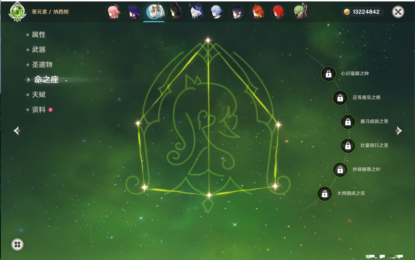 YSMK43527原神账号详情图56