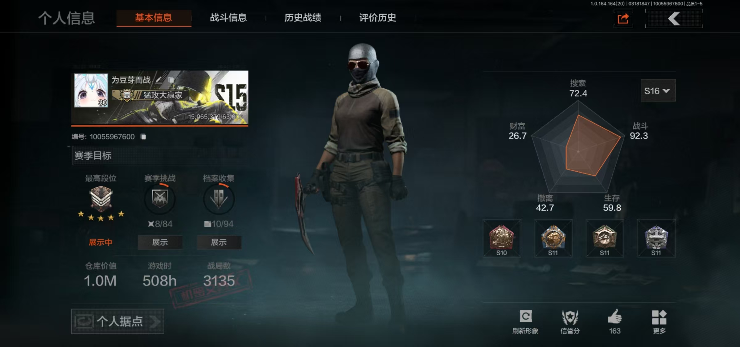 AQFFWY415048暗区突围账号详情图2