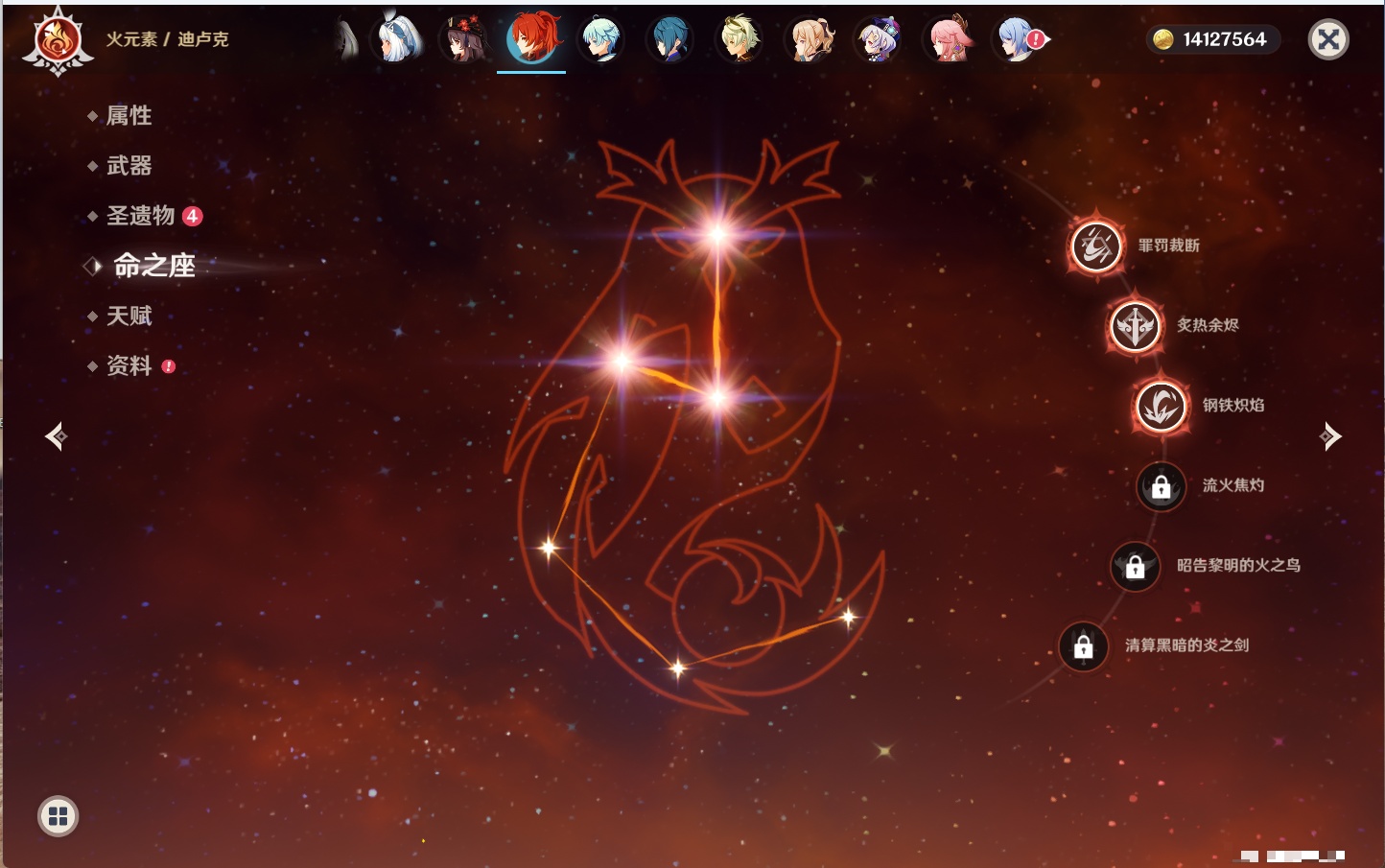 YSMK43526原神账号详情图6