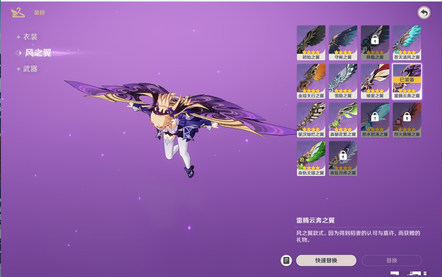 YSMK43539原神账号详情图73 YSMK43539原神账号详情图73