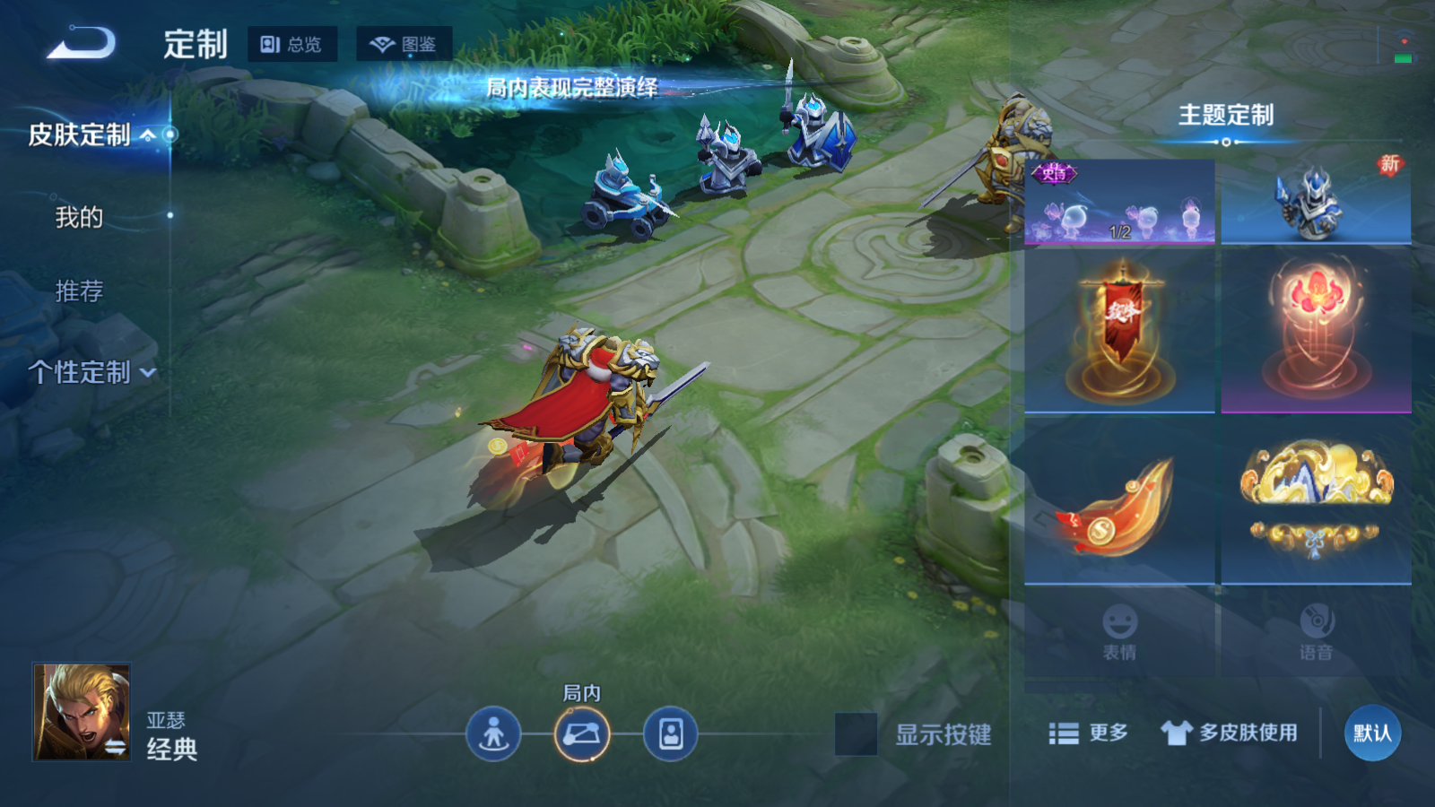 WZCMW4245974王者荣耀账号详情图22