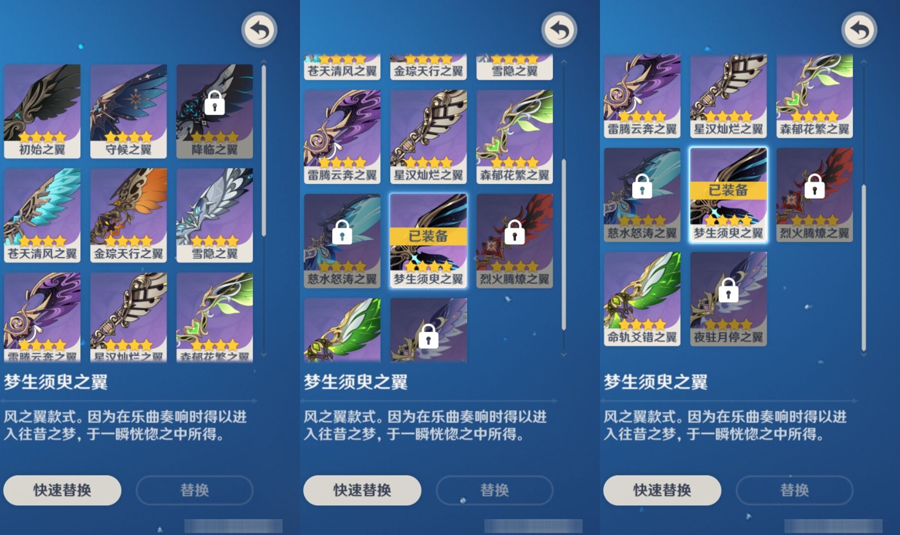 YSMK43573原神账号详情图8