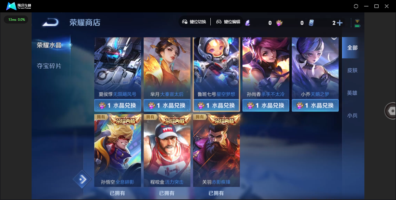 WZLX4237548王者荣耀账号详情图30