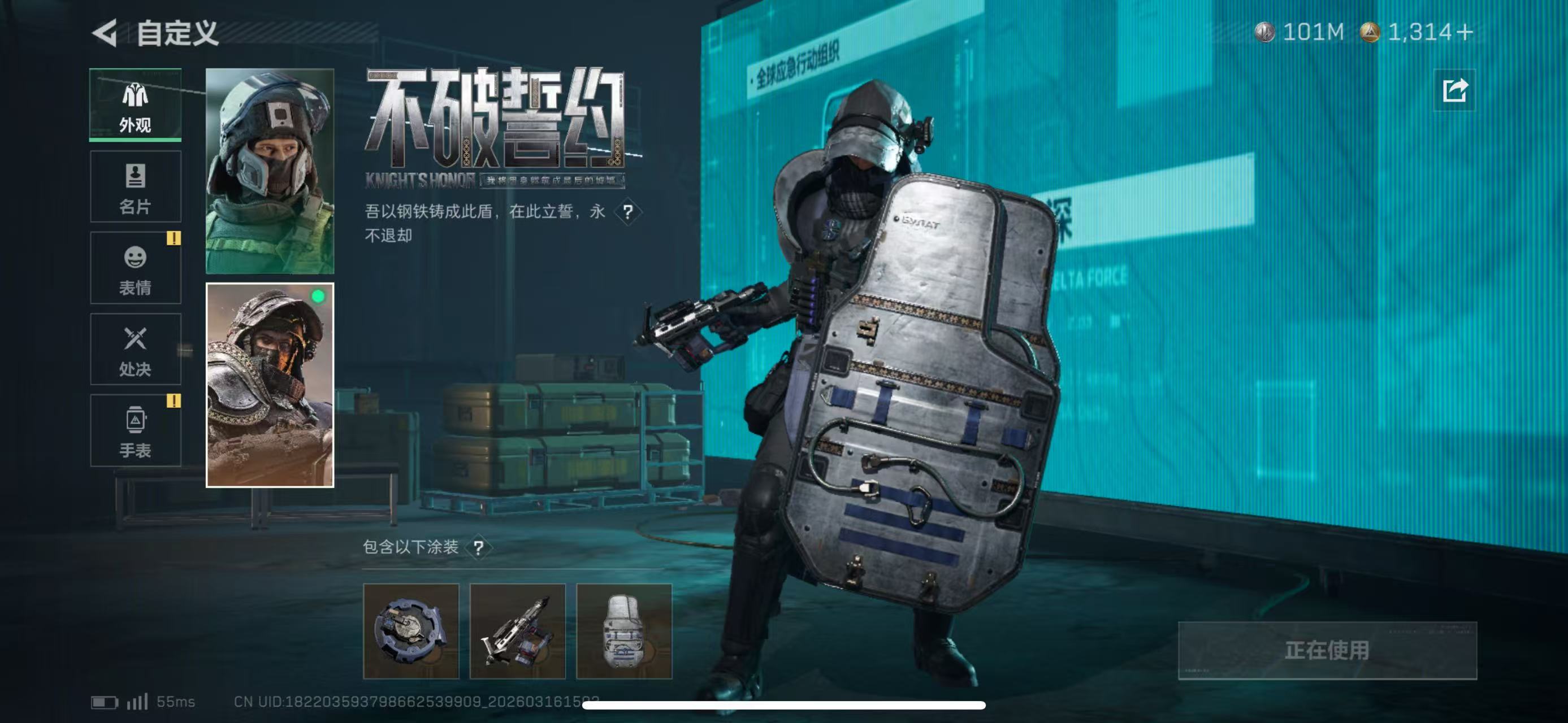 SJZCMW475296三角洲行动账号详情图7