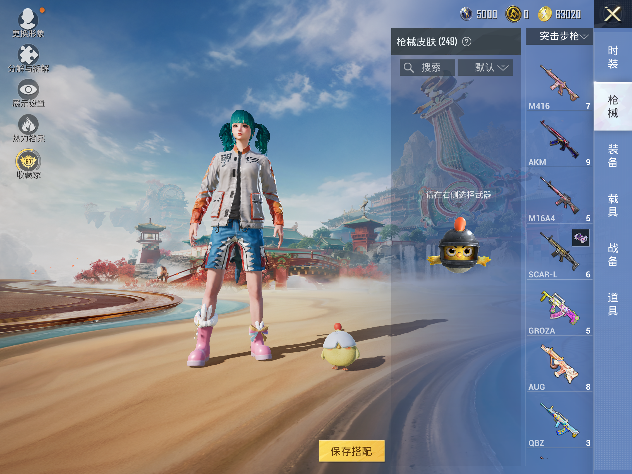 HPCMW4135709和平精英账号详情图7