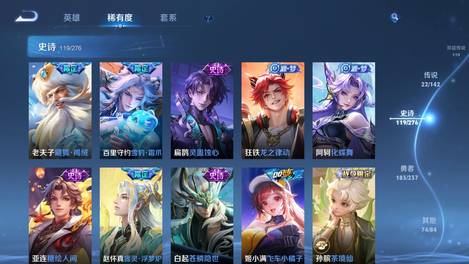 WZCMW4245831王者荣耀账号详情图12