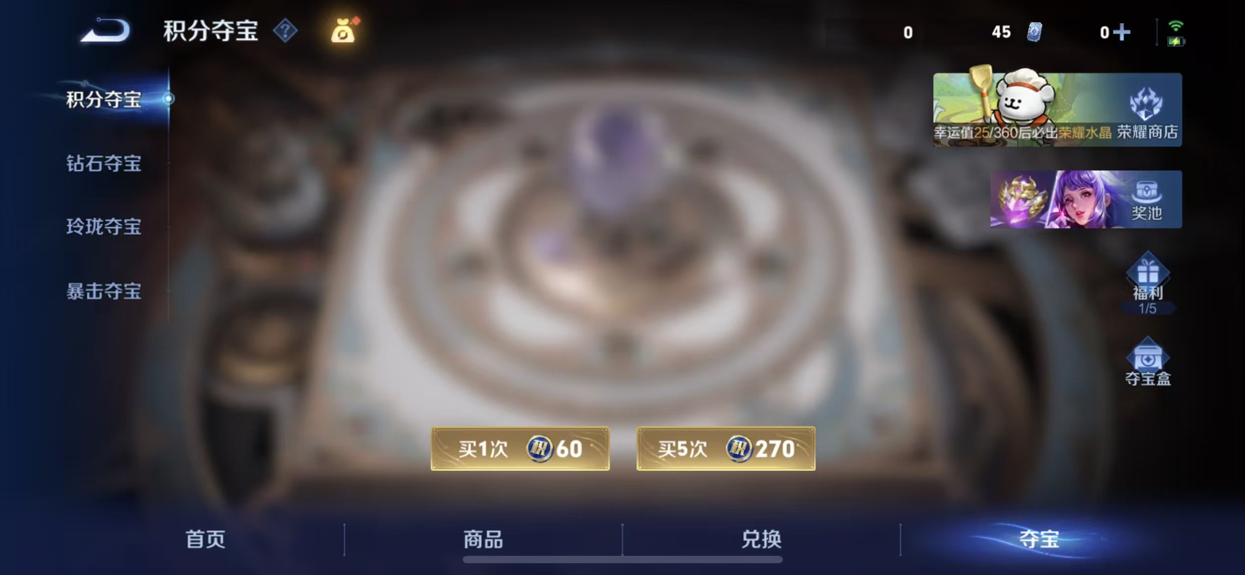 WZCMW4245347王者荣耀账号详情图4