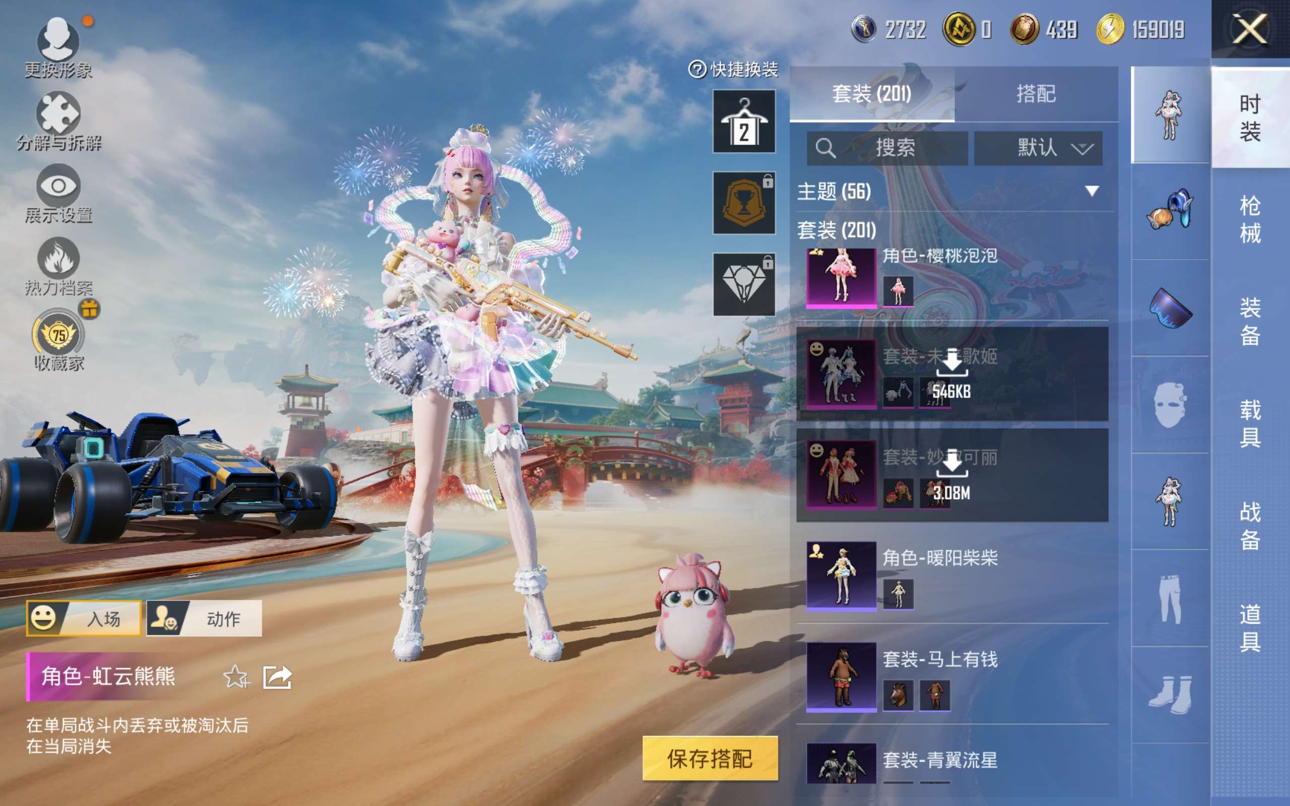 HPCMW4135686和平精英账号详情图7 HPCMW4135686和平精英账号详情图7