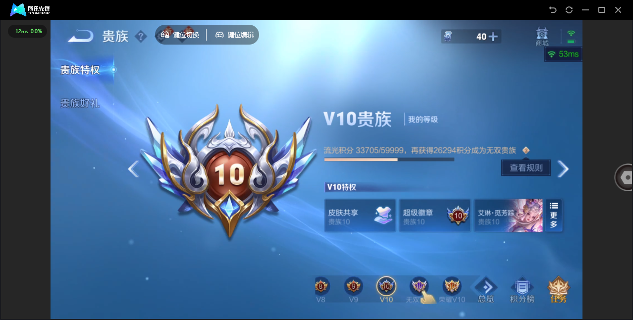 WZLX4241283王者荣耀账号详情图64 WZLX4241283王者荣耀账号详情图64