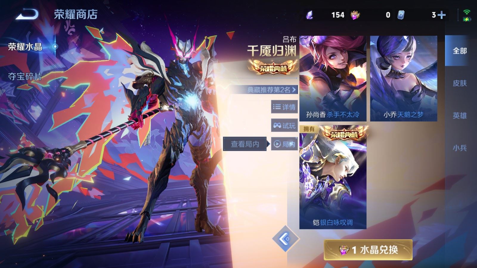 WZCMW4250272王者荣耀账号详情图20 WZCMW4250272王者荣耀账号详情图20