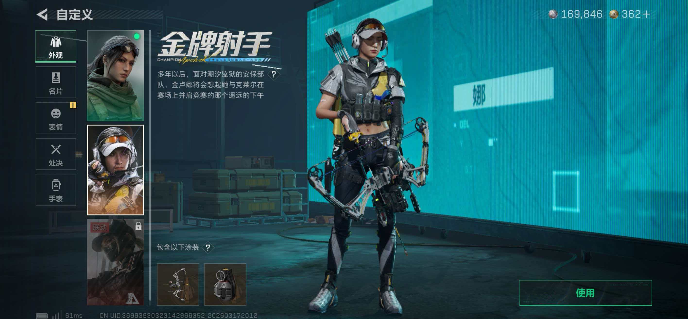 SJZCMW477192三角洲行动账号详情图11