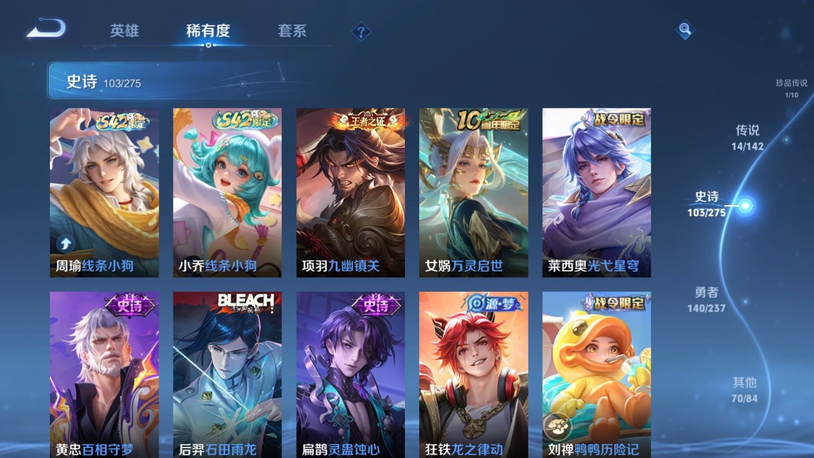 WZCMW4250219王者荣耀账号详情图10