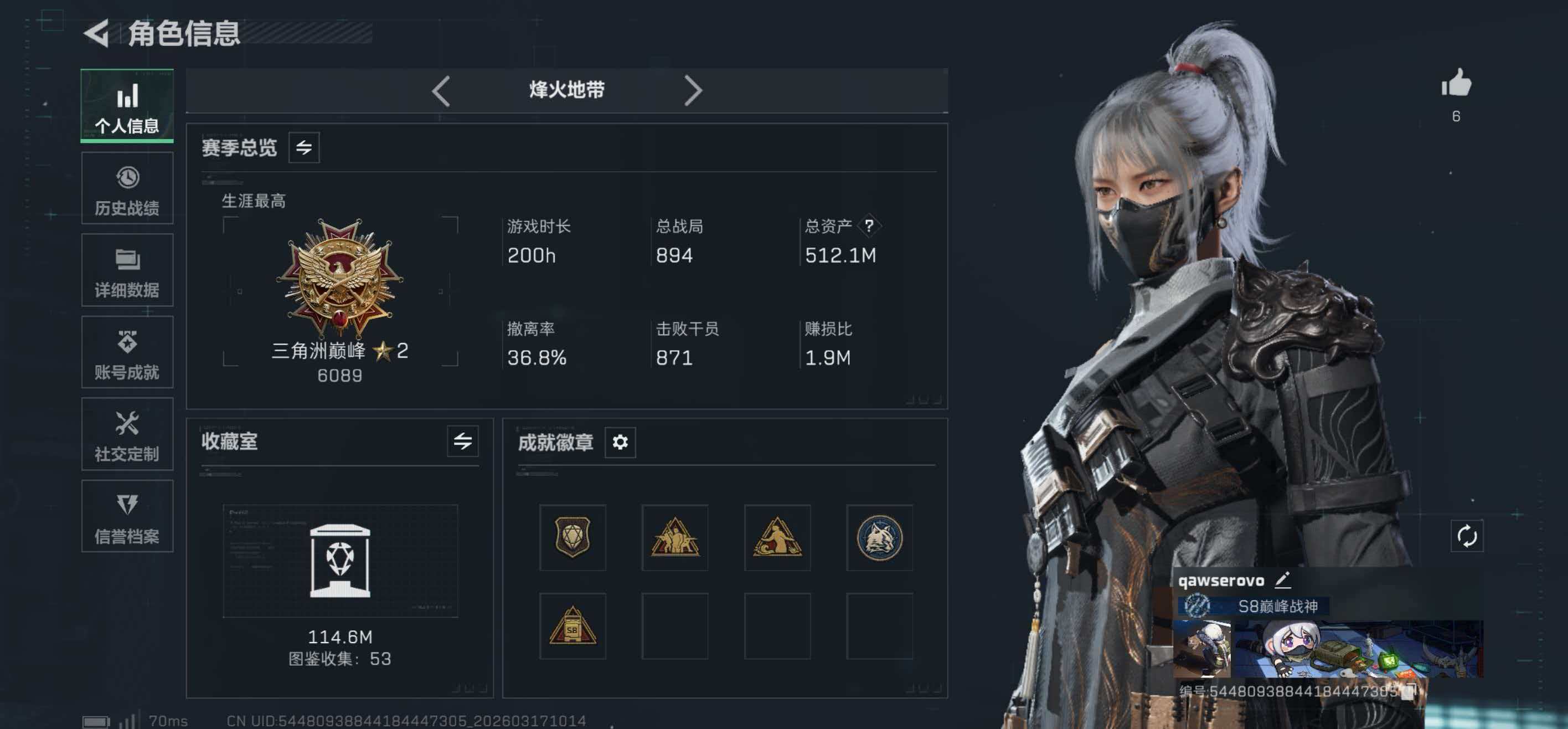 SJZCMW476955三角洲行动账号详情图10 SJZCMW476955三角洲行动账号详情图10