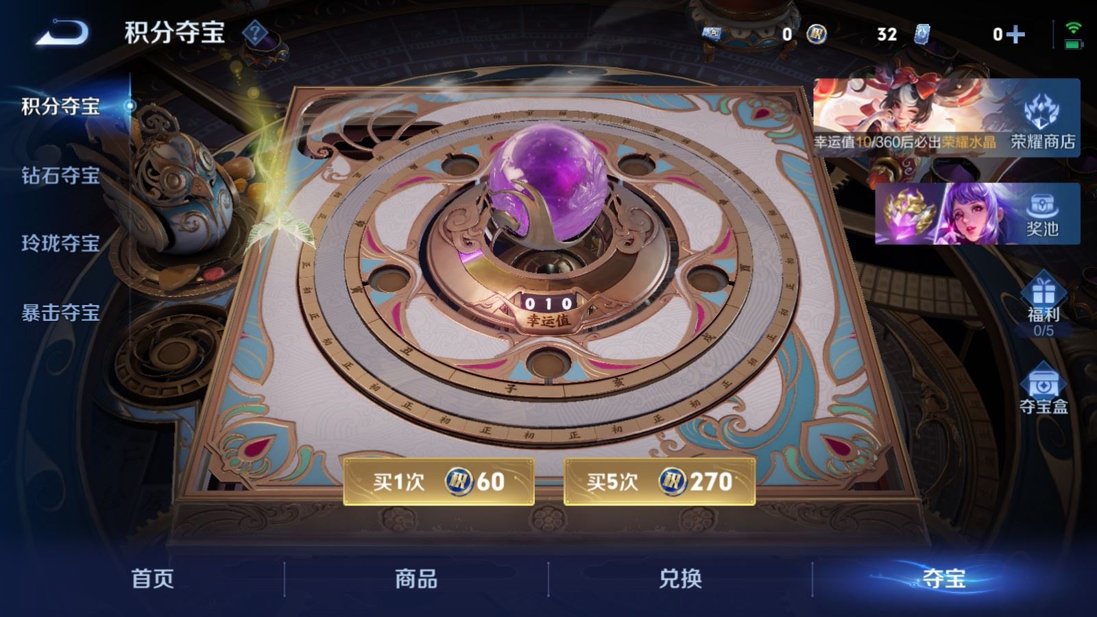 WZLX4244952王者荣耀账号详情图25