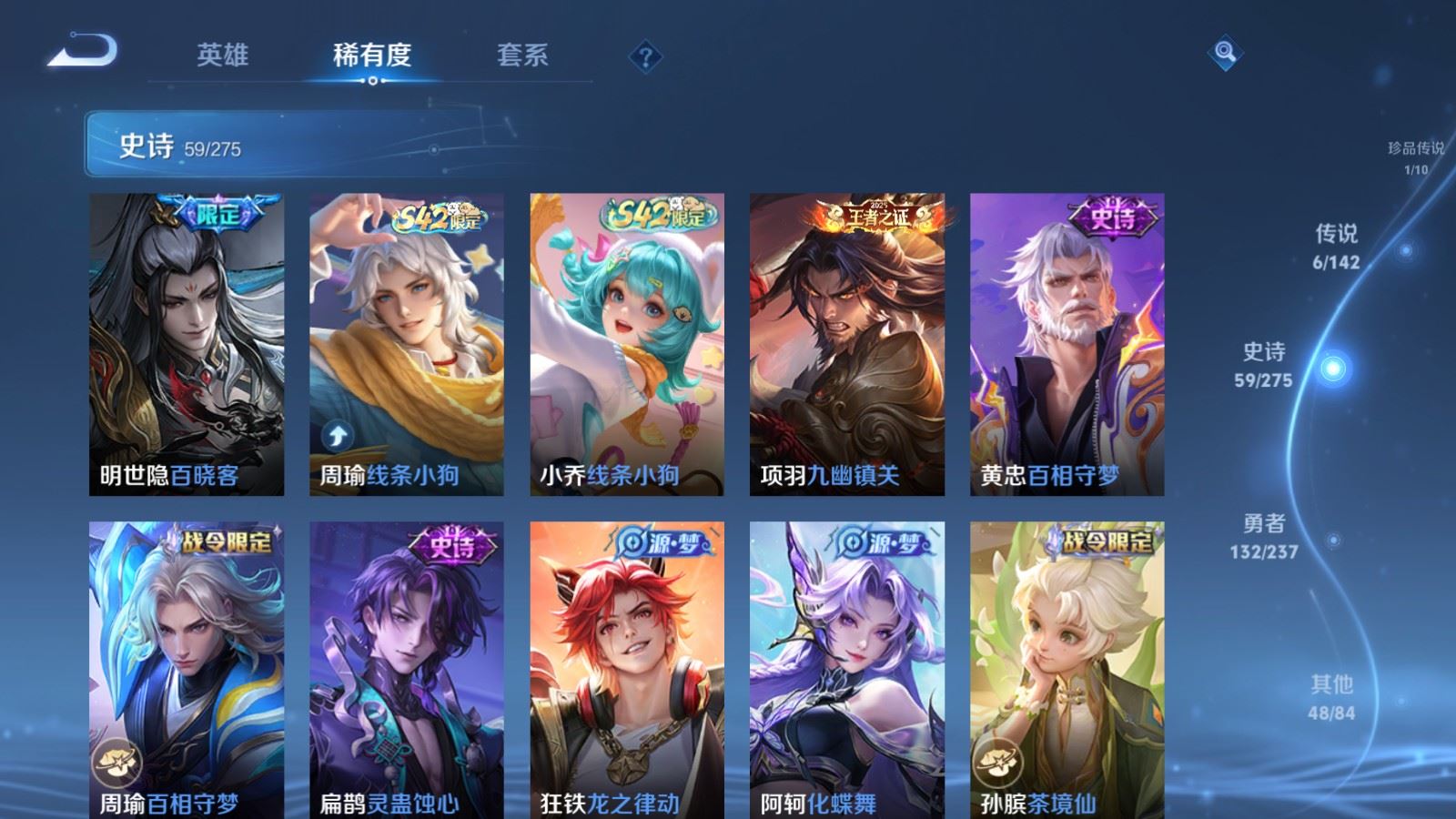 WZLX4244957王者荣耀账号详情图9