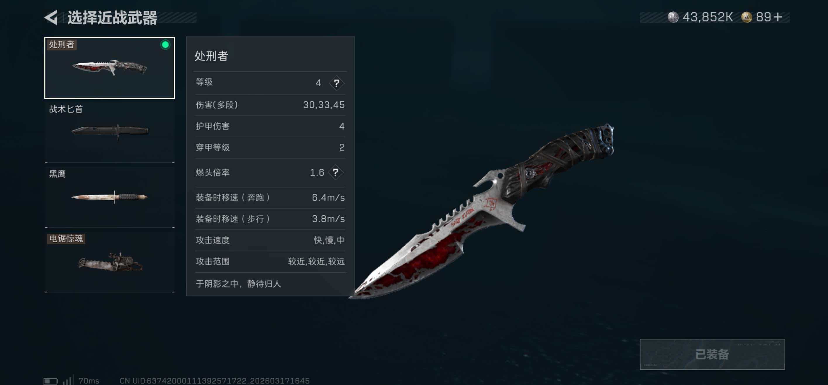 SJZCMW477202三角洲行动账号详情图10