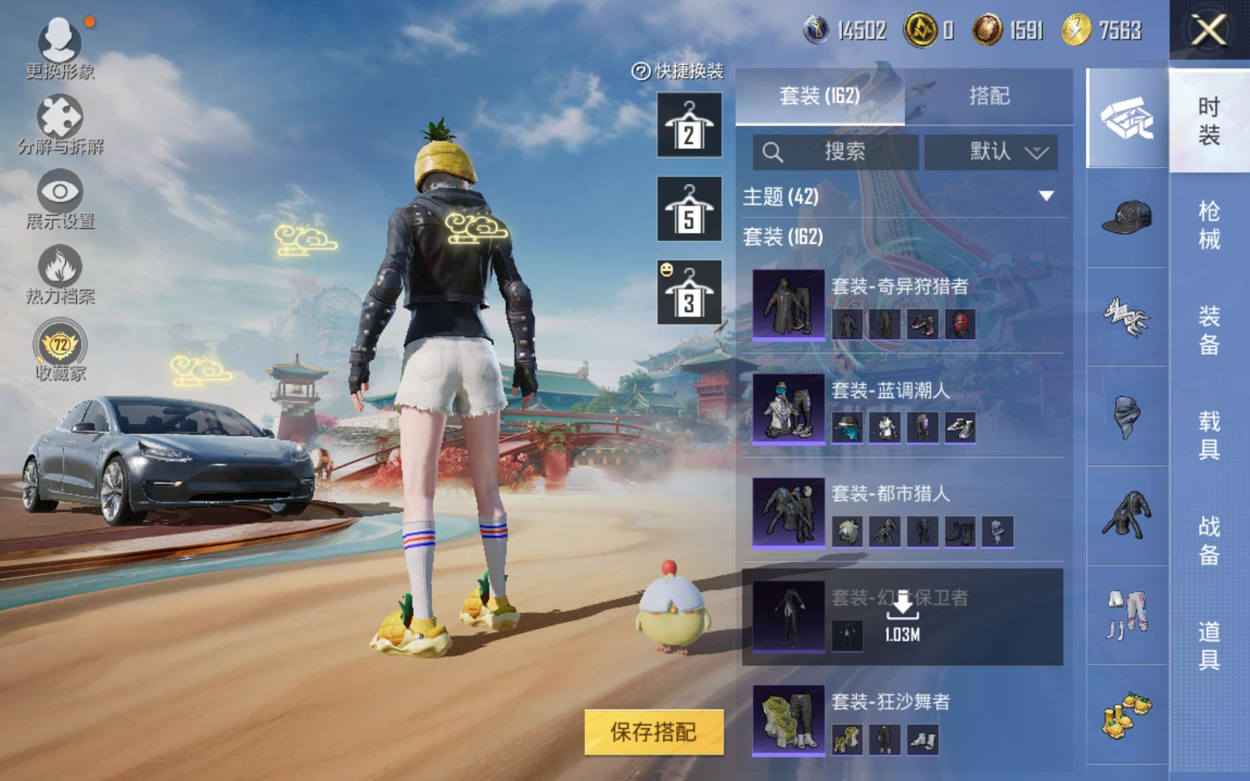 HPLX4135354和平精英账号详情图10 HPLX4135354和平精英账号详情图10