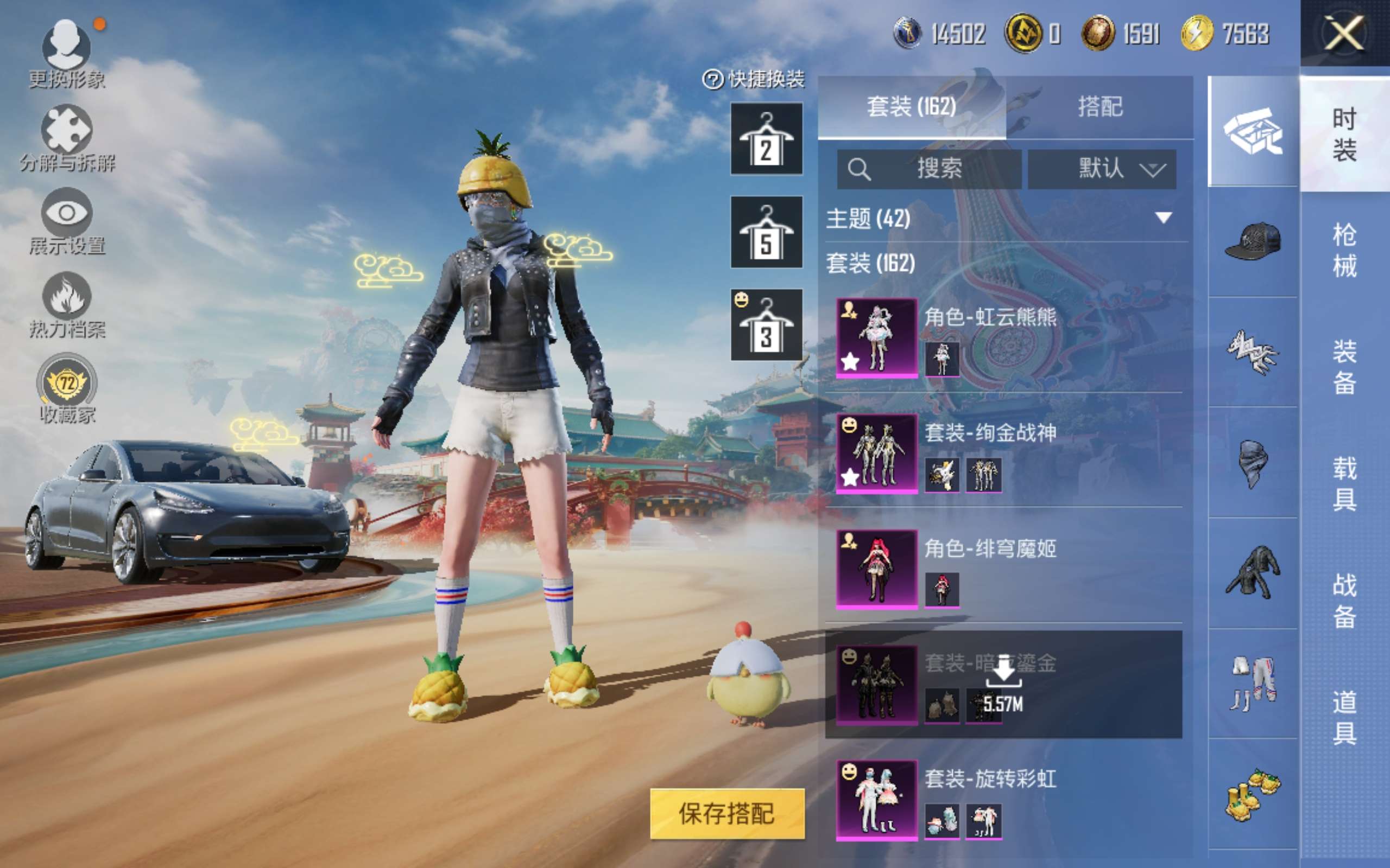 HPLX4135354和平精英账号详情图6 HPLX4135354和平精英账号详情图6