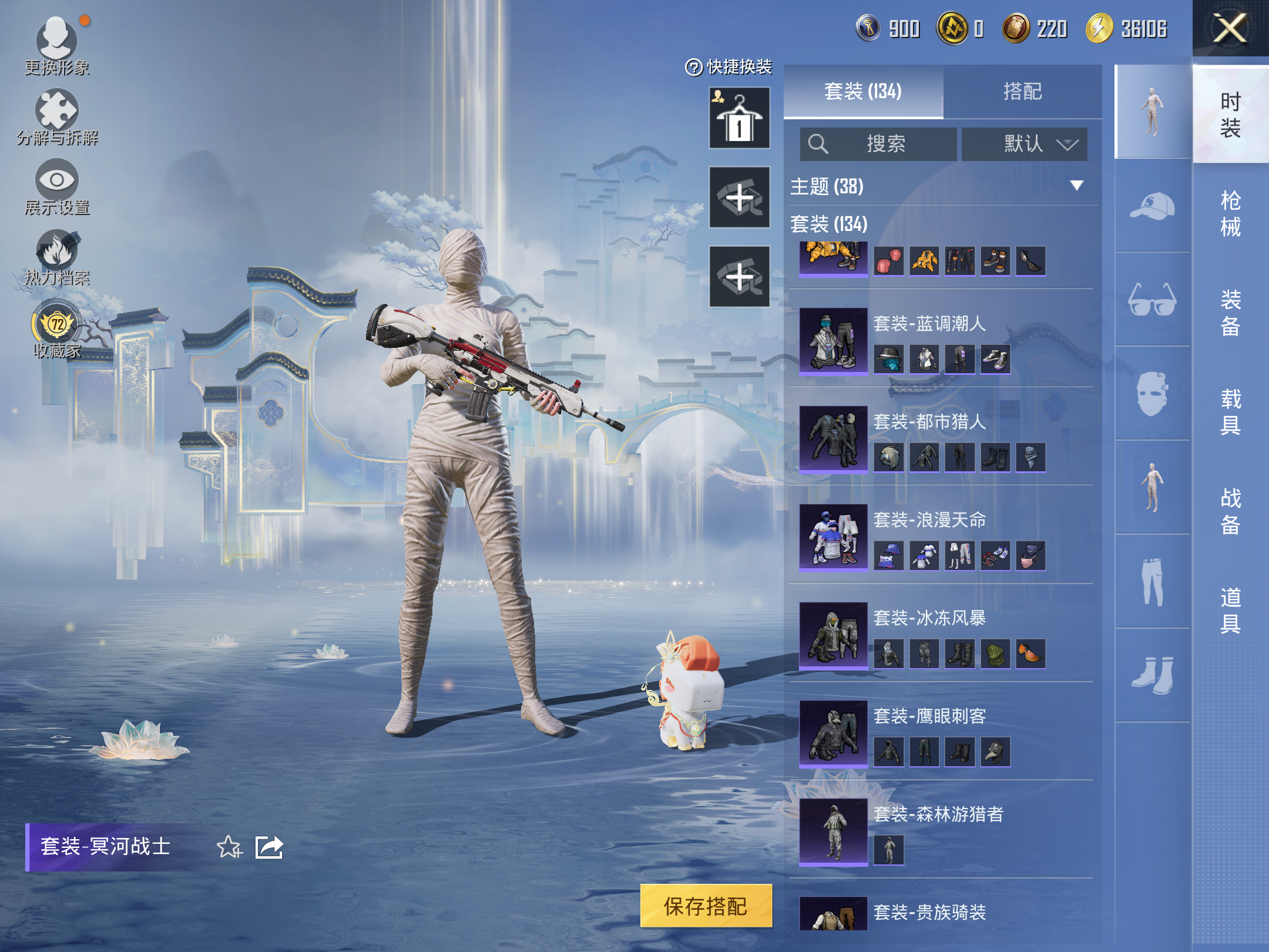 HPLX4135359和平精英账号详情图8