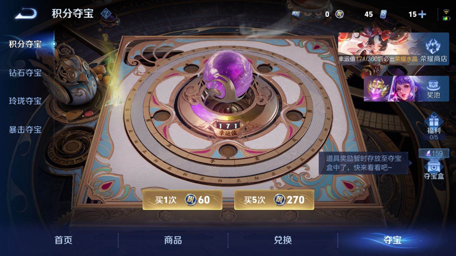 WZCMW4250333王者荣耀账号详情图28