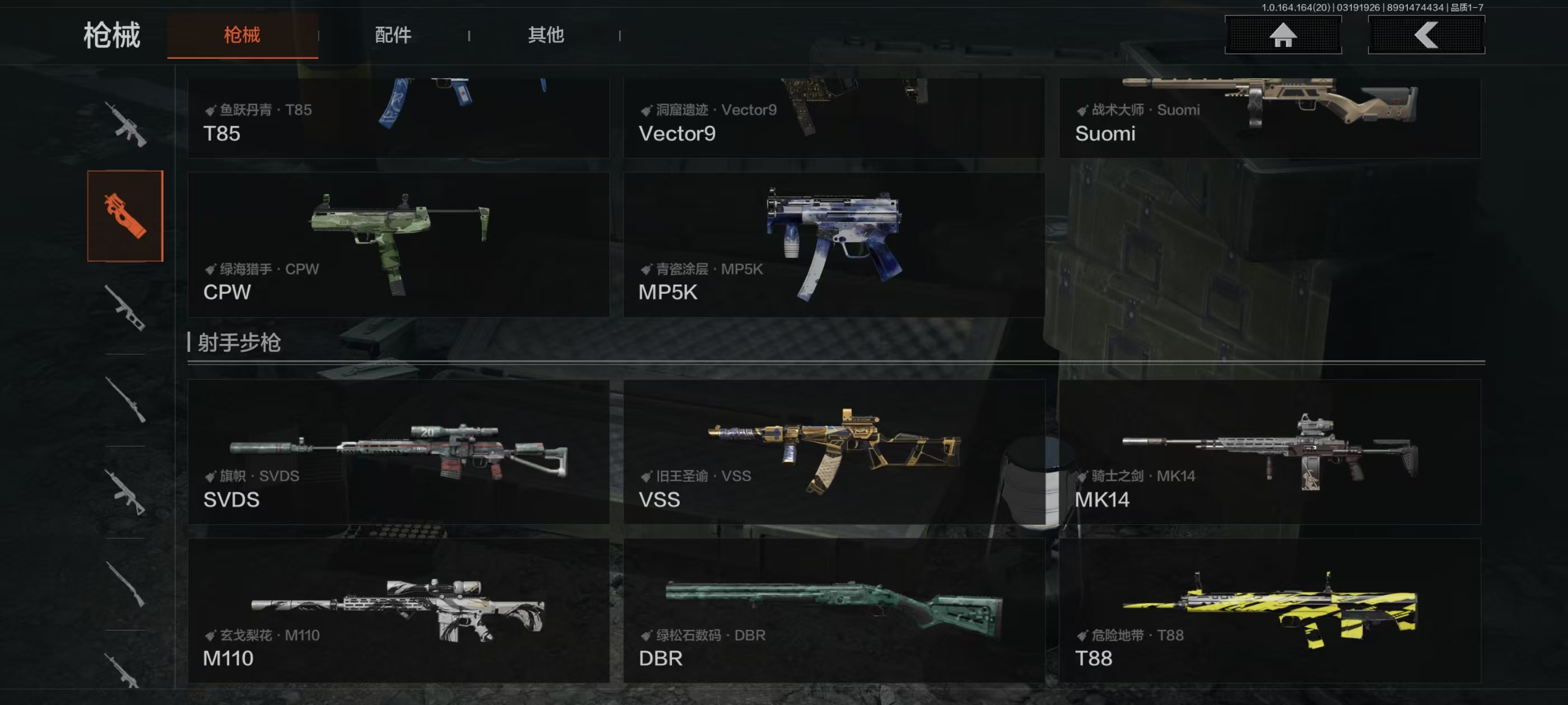 AQCMW416122暗区突围账号详情图8