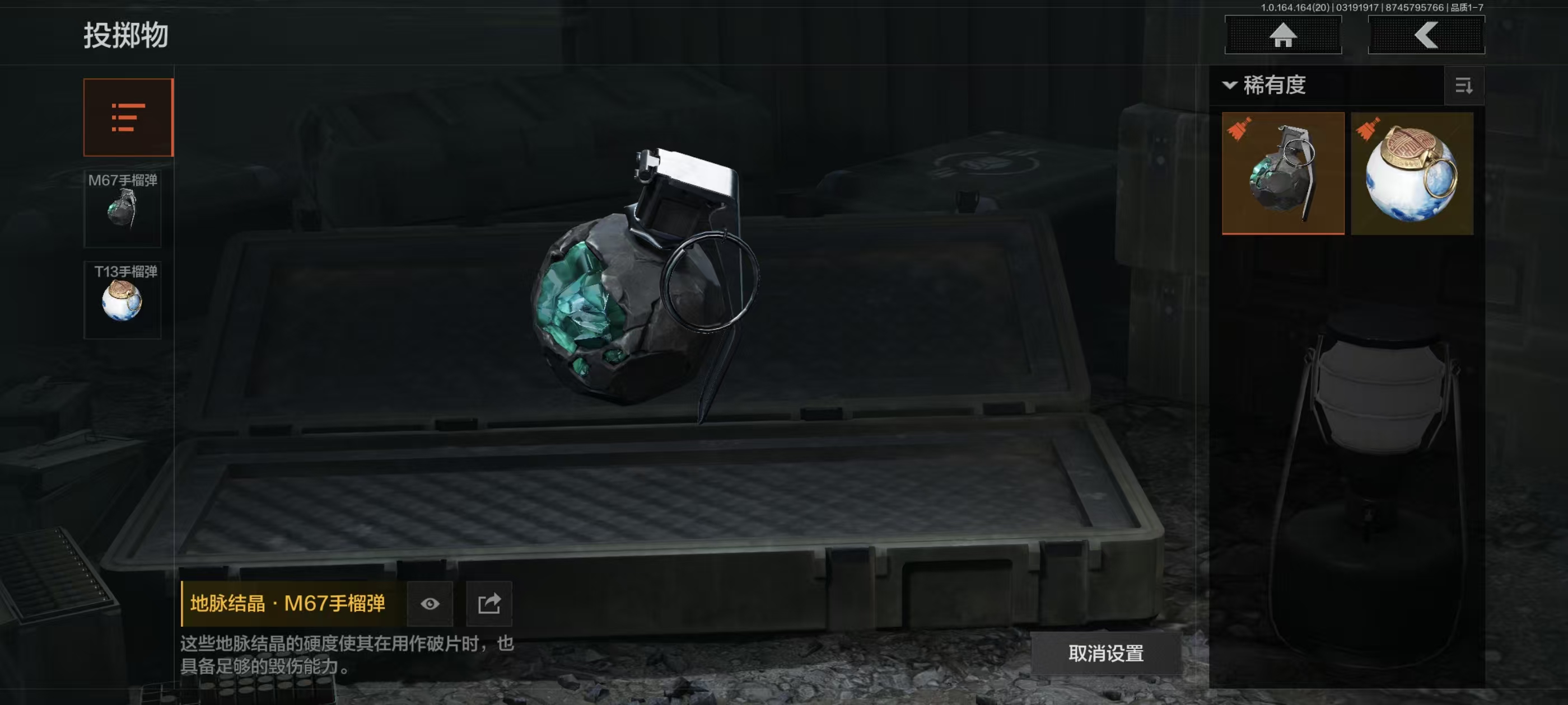 AQCMW416123暗区突围账号详情图27