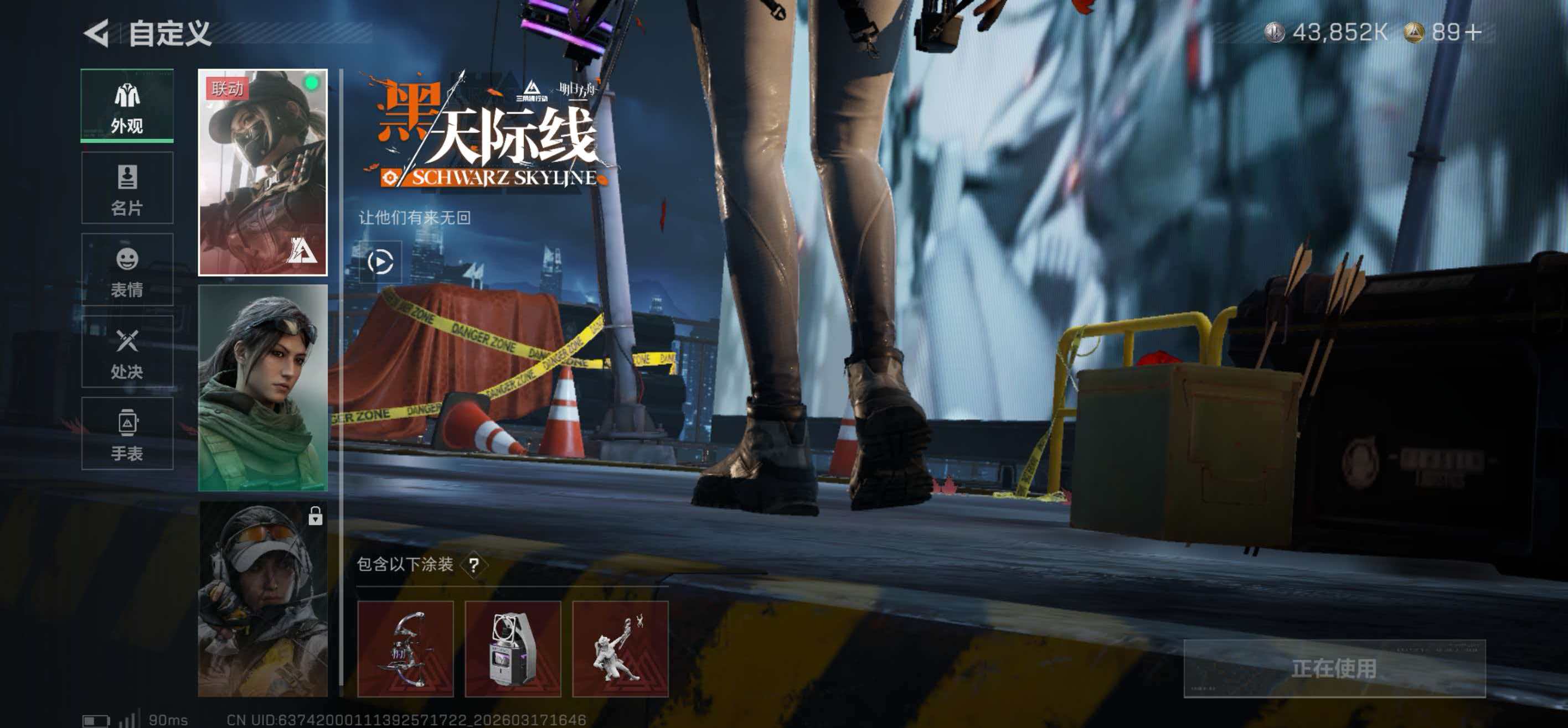 SJZCMW477202三角洲行动账号详情图11