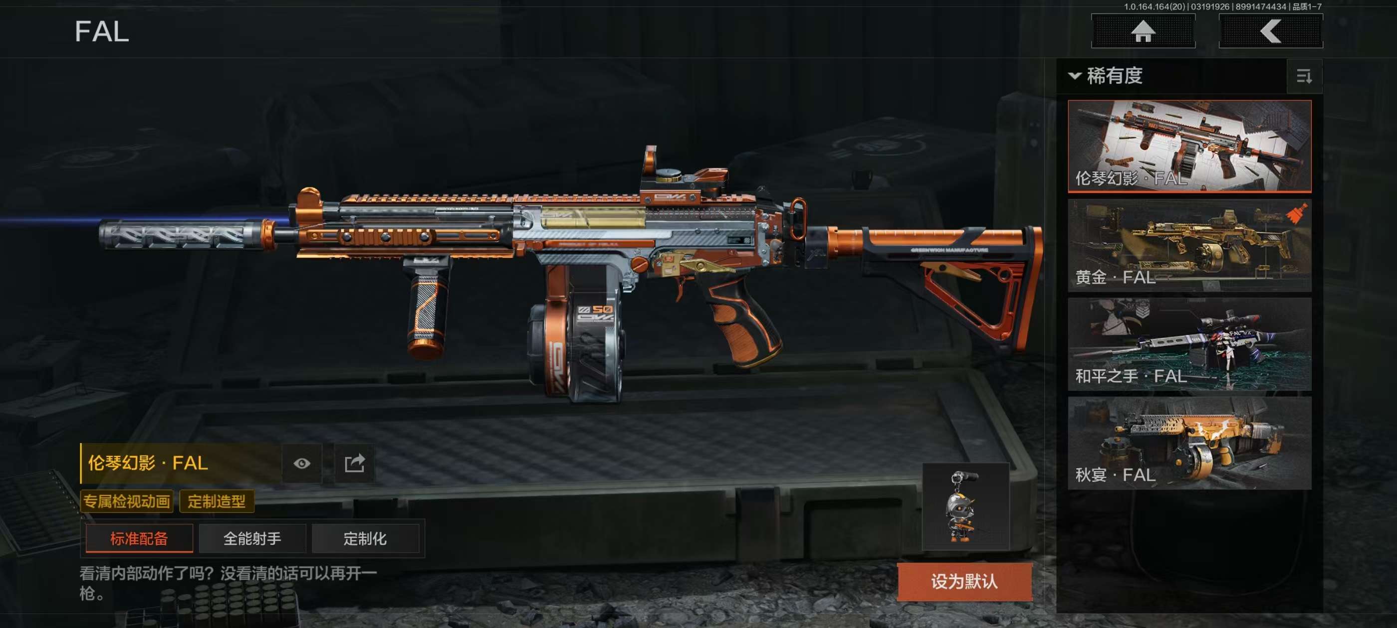 AQCMW416122暗区突围账号详情图14