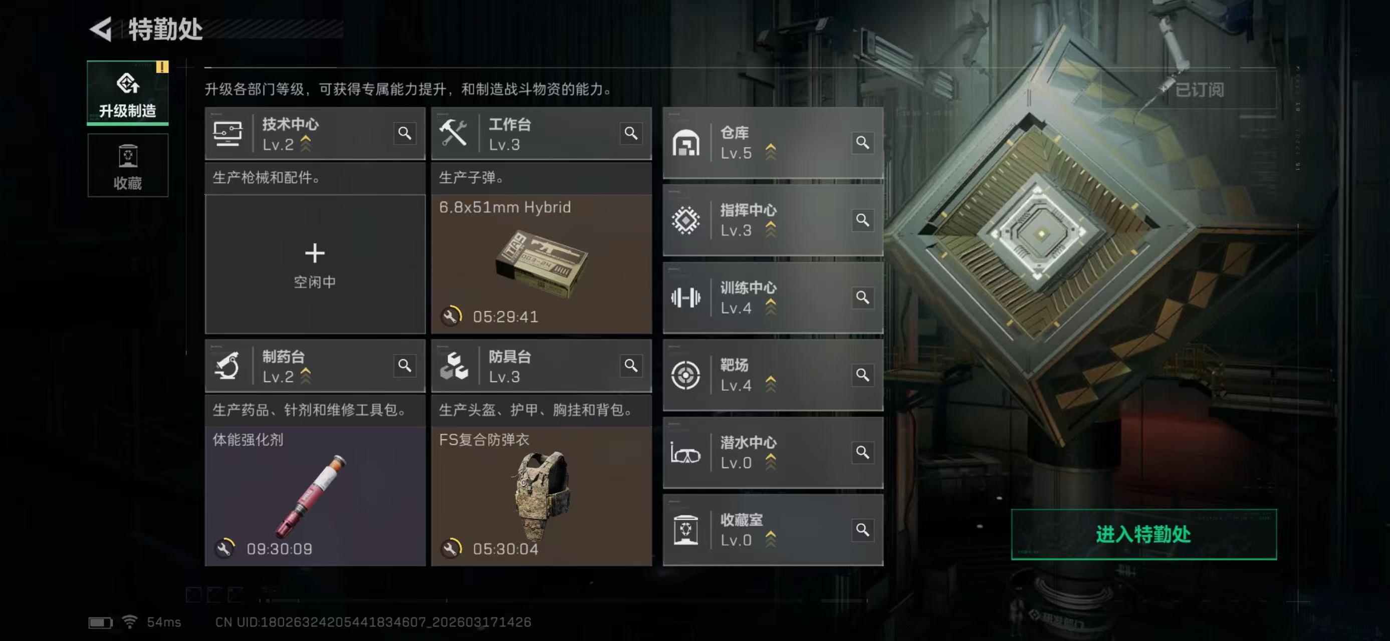 SJZCMW477263三角洲行动账号详情图7 SJZCMW477263三角洲行动账号详情图7