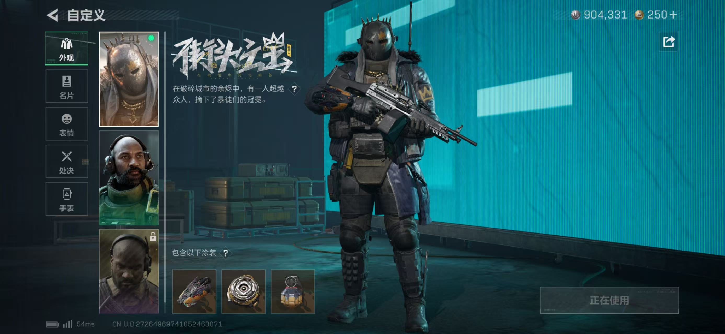 SJZCMW477043三角洲行动账号详情图5