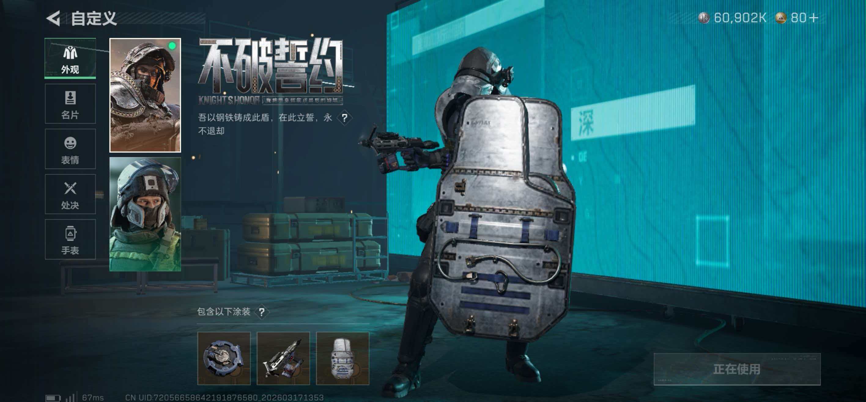 SJZCMW476962三角洲行动账号详情图5 SJZCMW476962三角洲行动账号详情图5