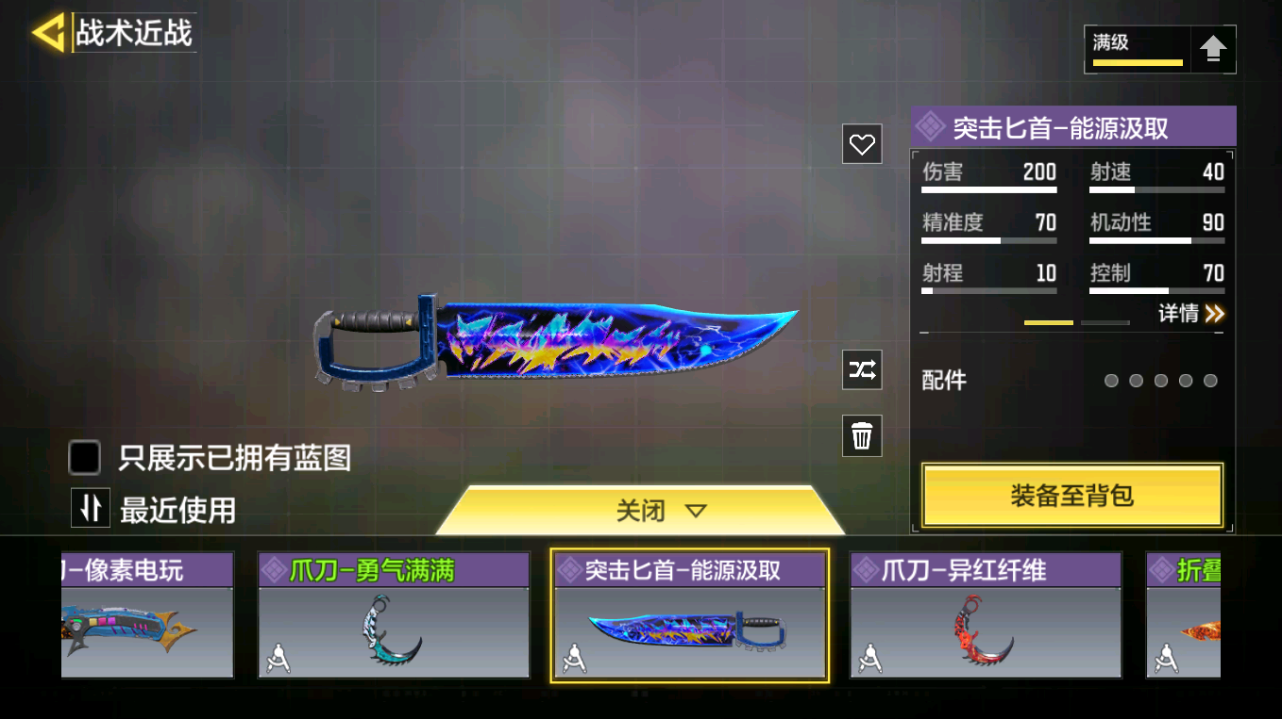 SMFFWY42357使命召唤手游账号详情图28 SMFFWY42357使命召唤手游账号详情图28