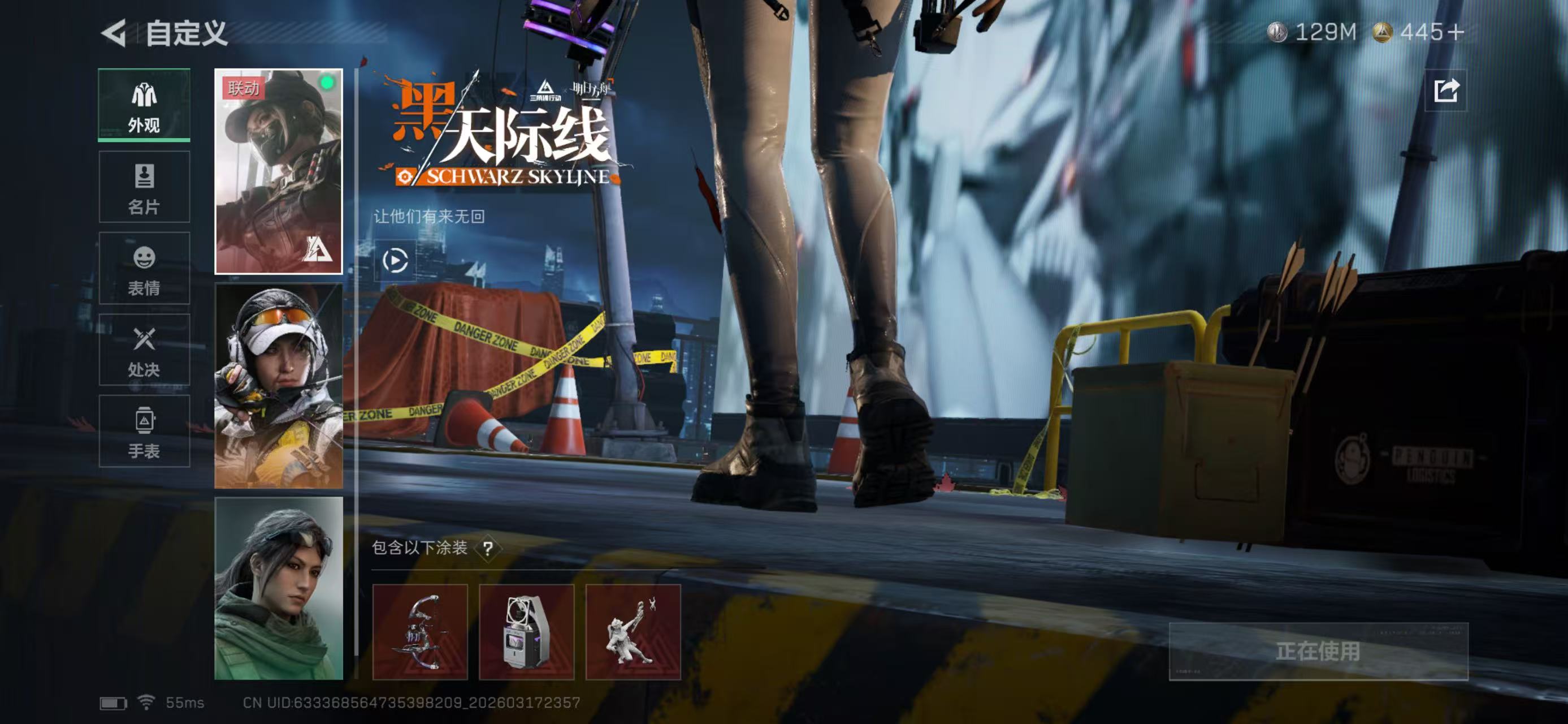 SJZCMW477247三角洲行动账号详情图15 SJZCMW477247三角洲行动账号详情图15