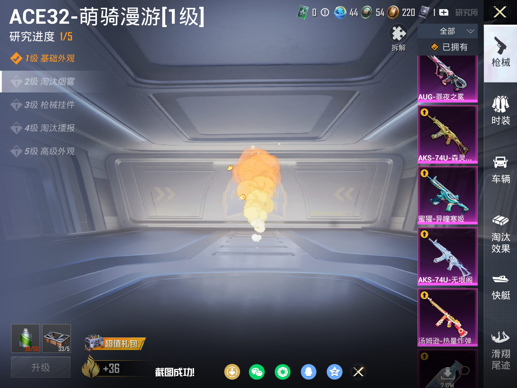 HPLX4135359和平精英账号详情图15