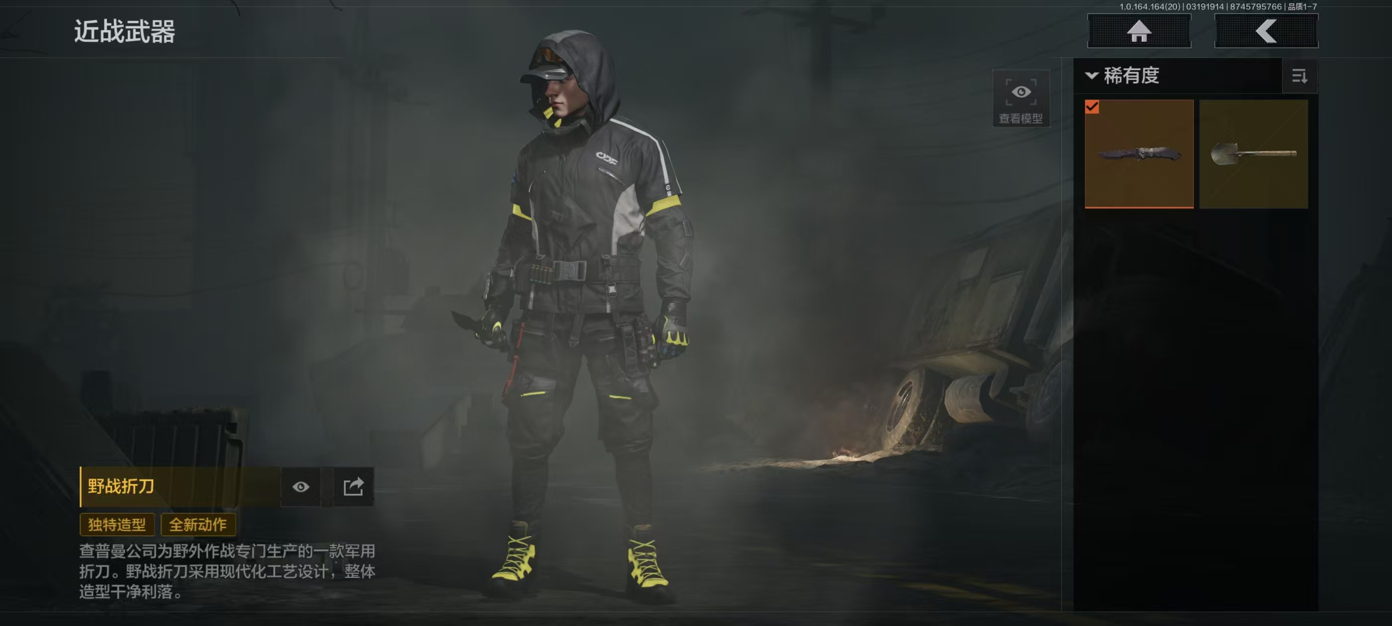 AQCMW416123暗区突围账号详情图4