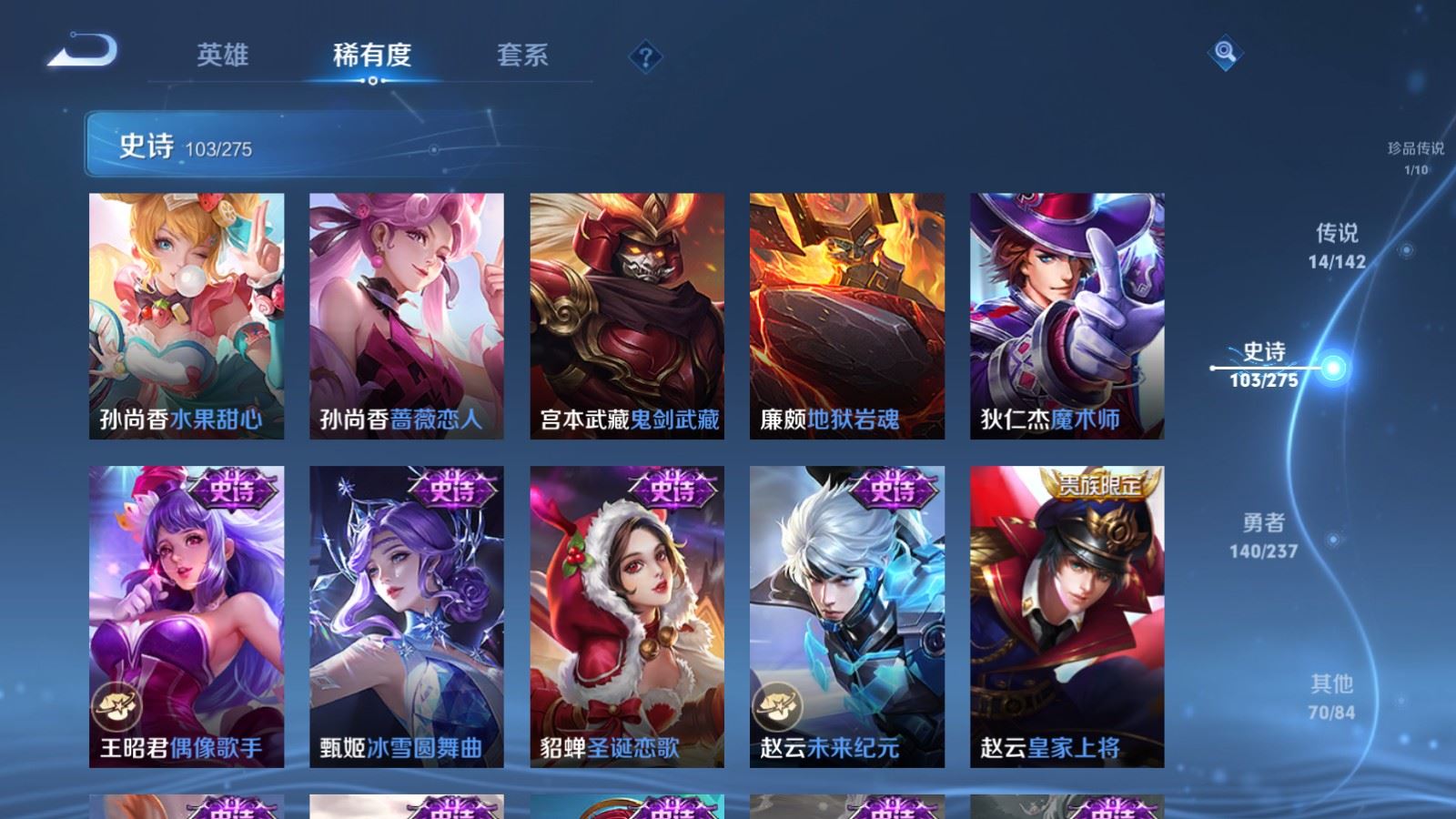 WZCMW4250219王者荣耀账号详情图19