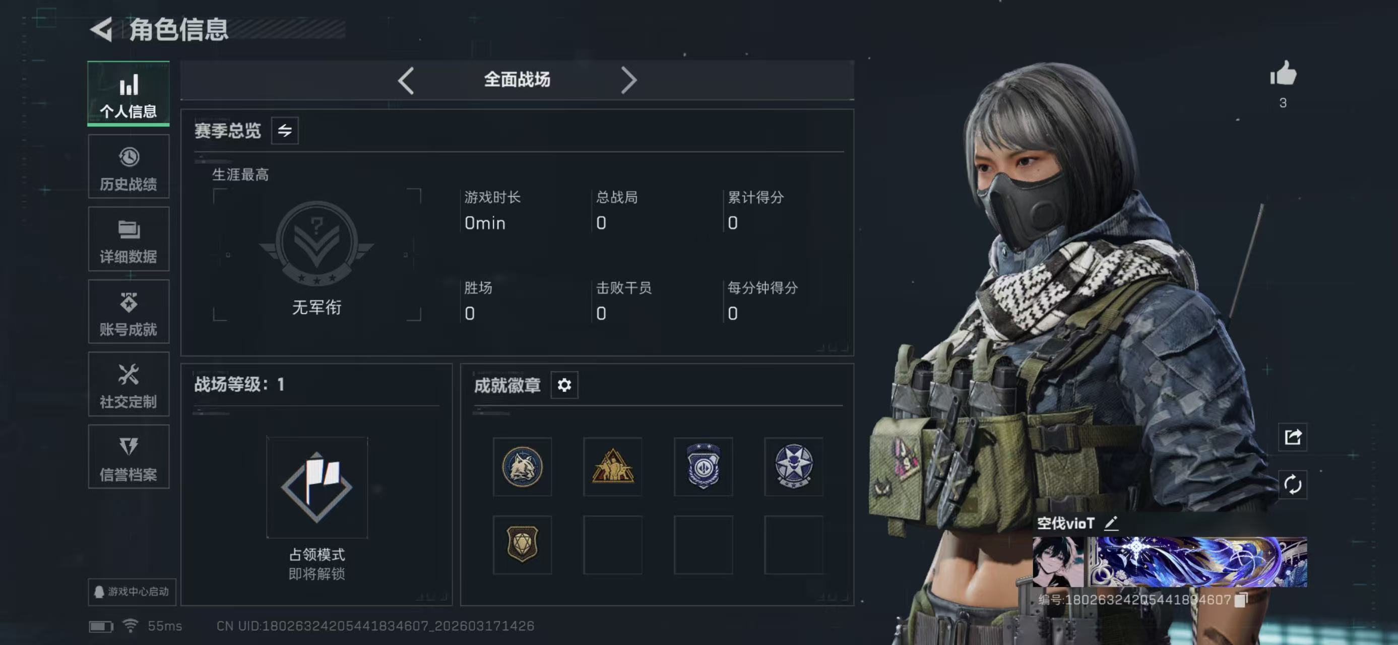 SJZCMW477263三角洲行动账号详情图5 SJZCMW477263三角洲行动账号详情图5