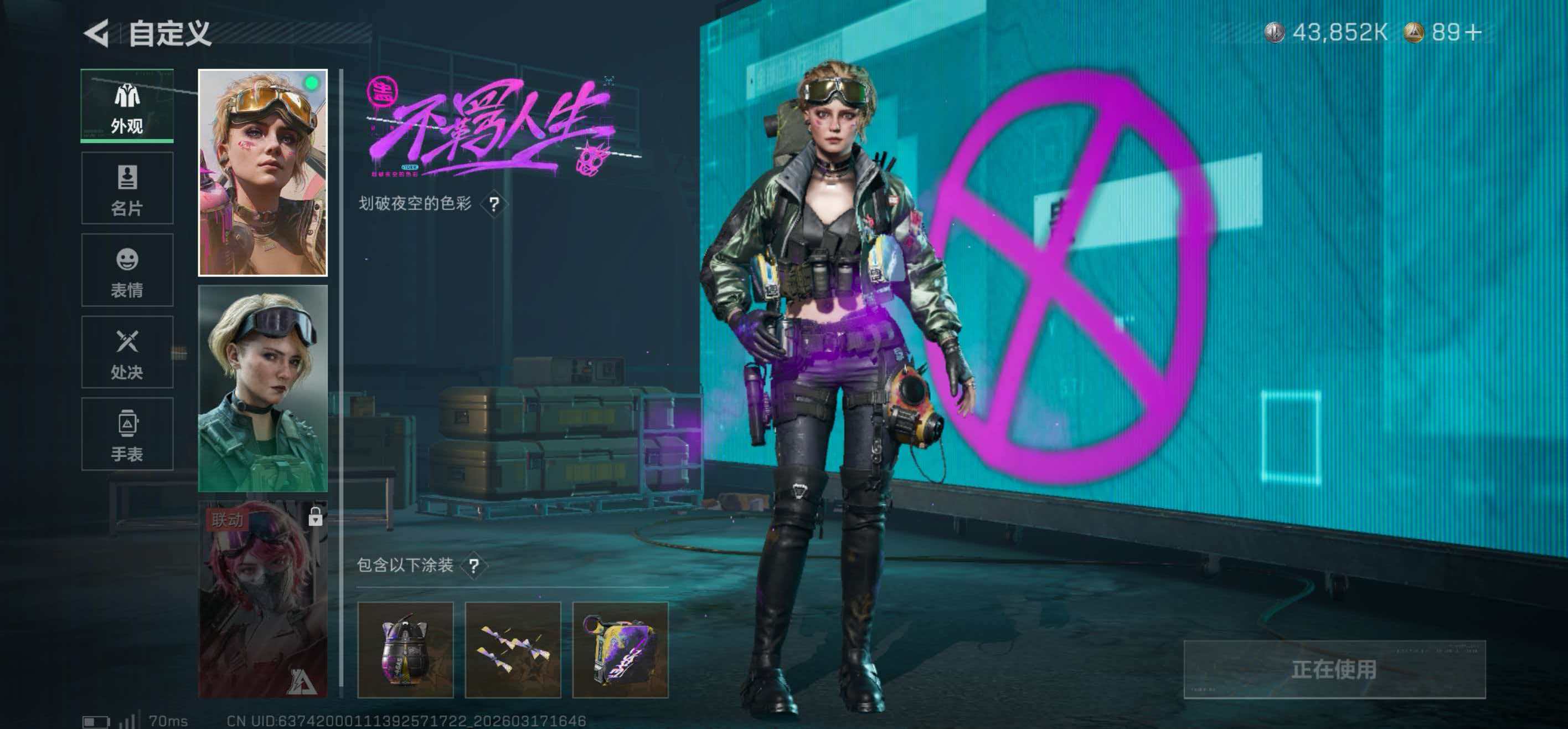 SJZCMW477202三角洲行动账号详情图9