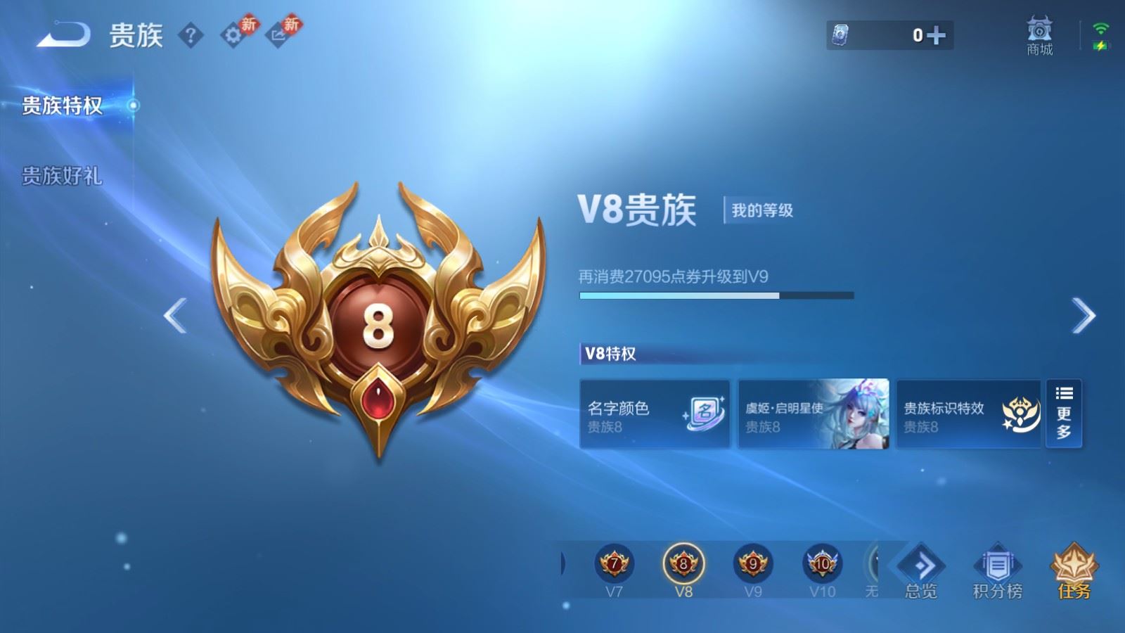 WZCMW4250292王者荣耀账号详情图20