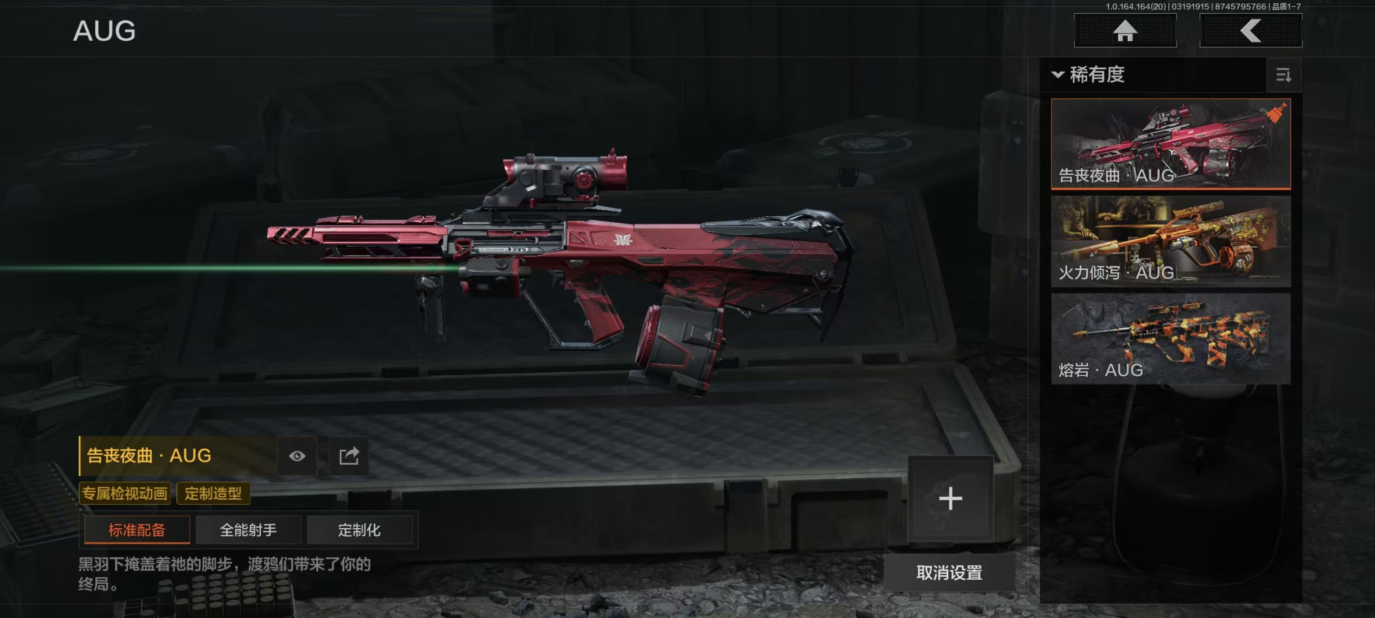 AQCMW416123暗区突围账号详情图16