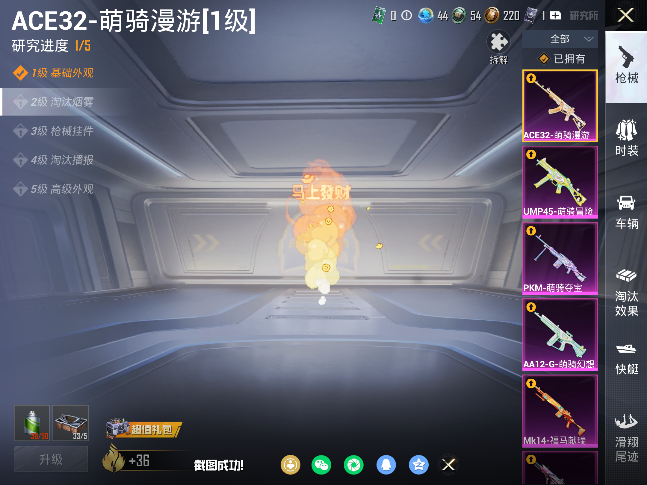 HPLX4135359和平精英账号详情图14