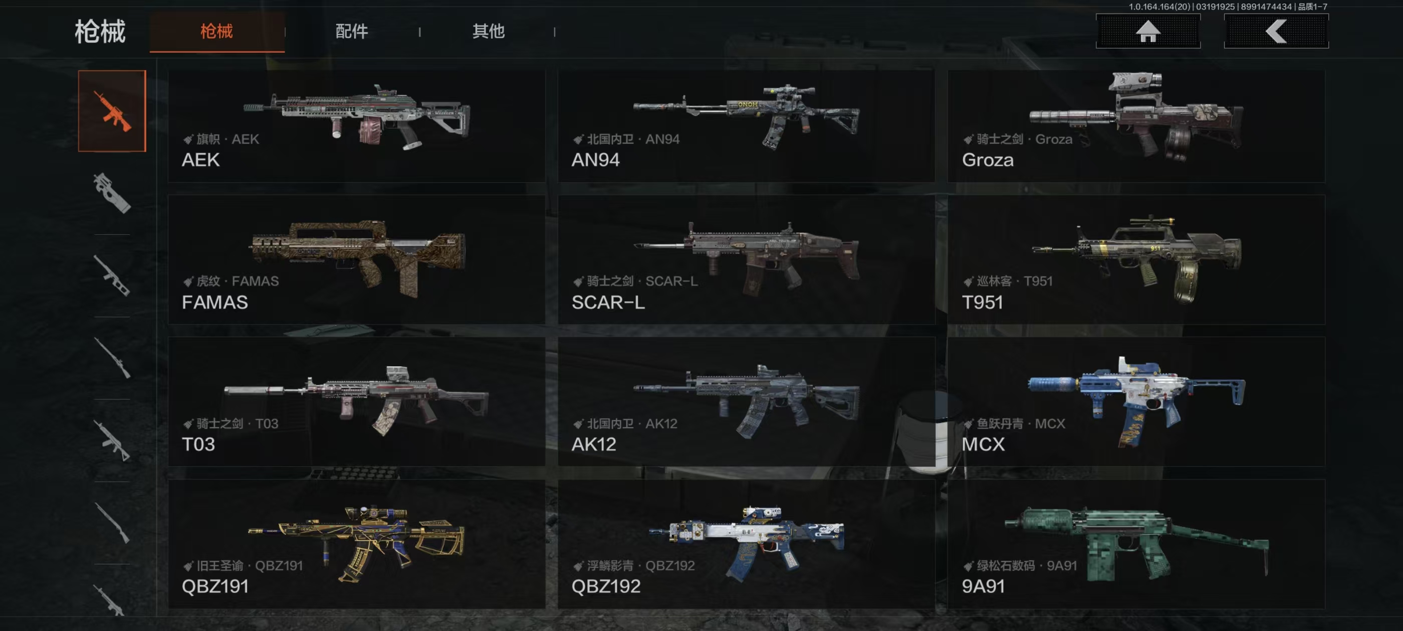 AQCMW416122暗区突围账号详情图6