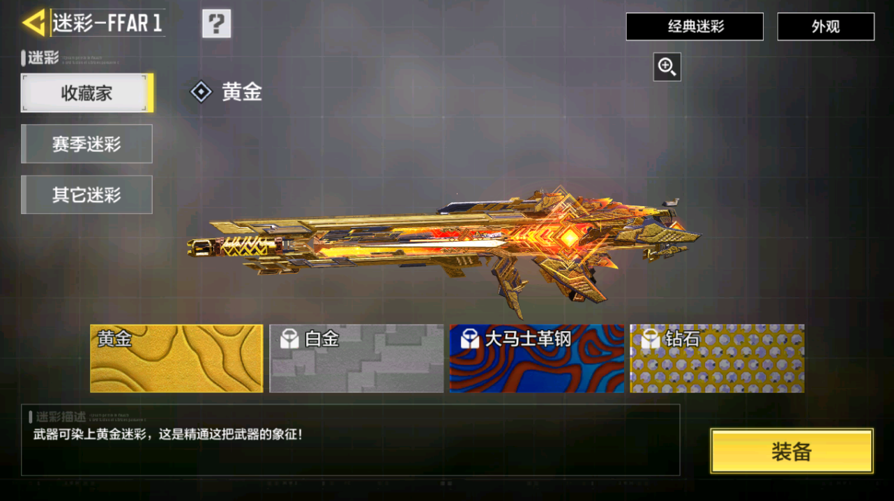 SMFFWY42357使命召唤手游账号详情图25 SMFFWY42357使命召唤手游账号详情图25